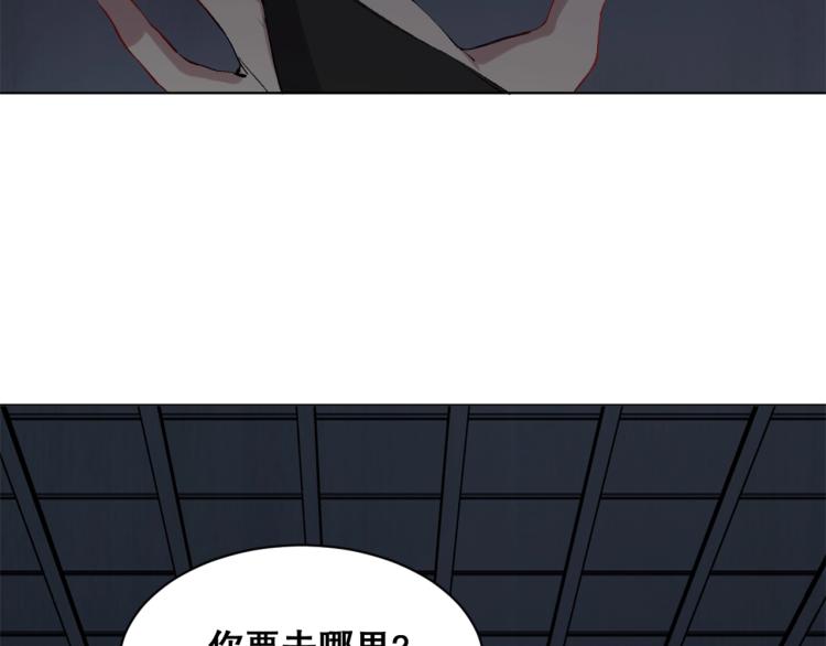 第36话  黑炎祝冥(1/4)-第37话