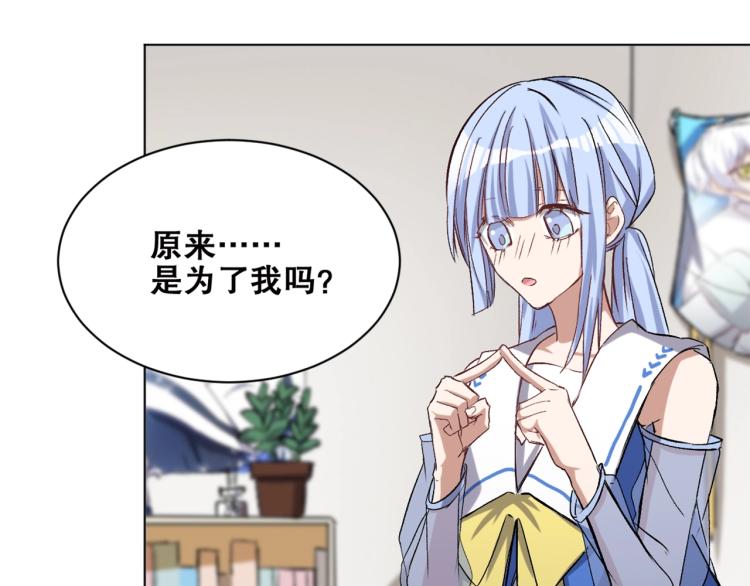 第38话  海边度假，去不去？(1/3)-第39话