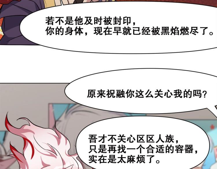 第38话  海边度假，去不去？(1/3)-第39话