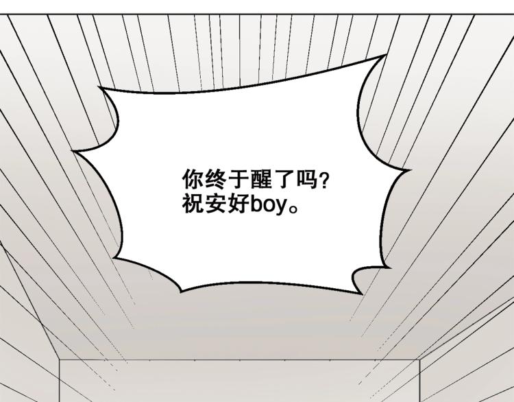 第38话  海边度假，去不去？(1/3)-第39话