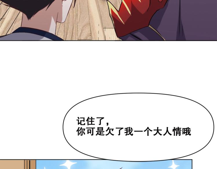 第38话  海边度假，去不去？(1/3)-第39话