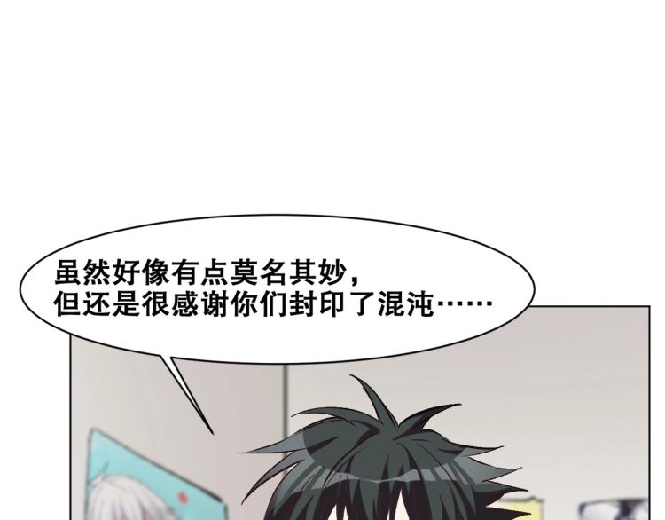 第38话  海边度假，去不去？(1/3)-第39话