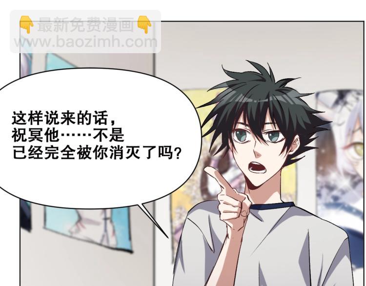 第38话  海边度假，去不去？(1/3)-第39话
