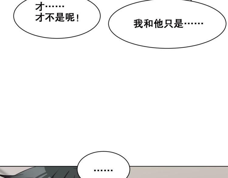 第38话  海边度假，去不去？(1/3)-第39话