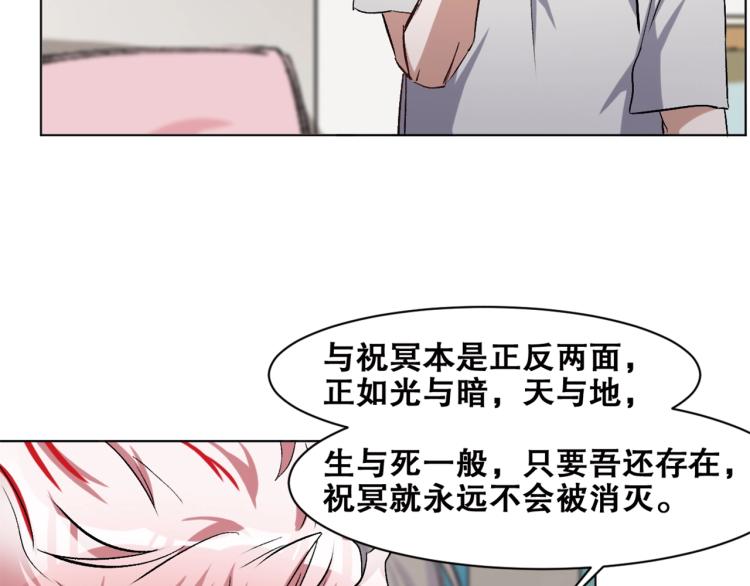 第38话  海边度假，去不去？(1/3)-第39话