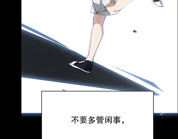 第4话 灵附(1/4)-第5话