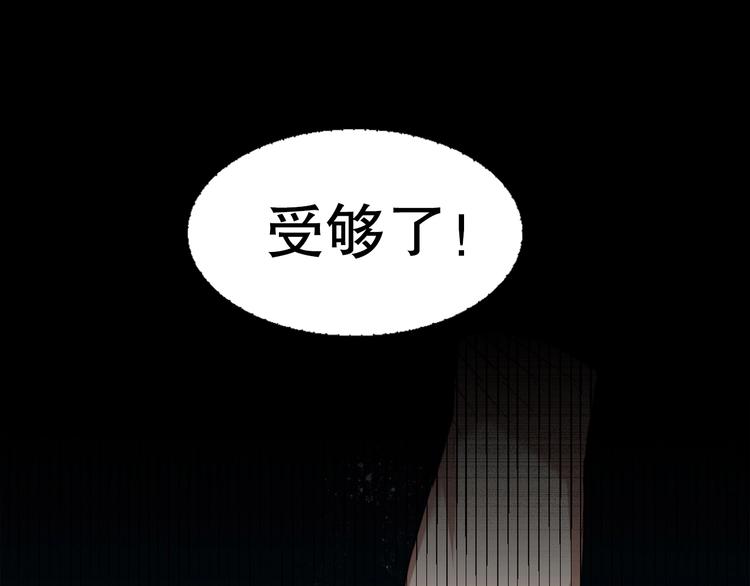 第4话 灵附(1/4)-第5话
