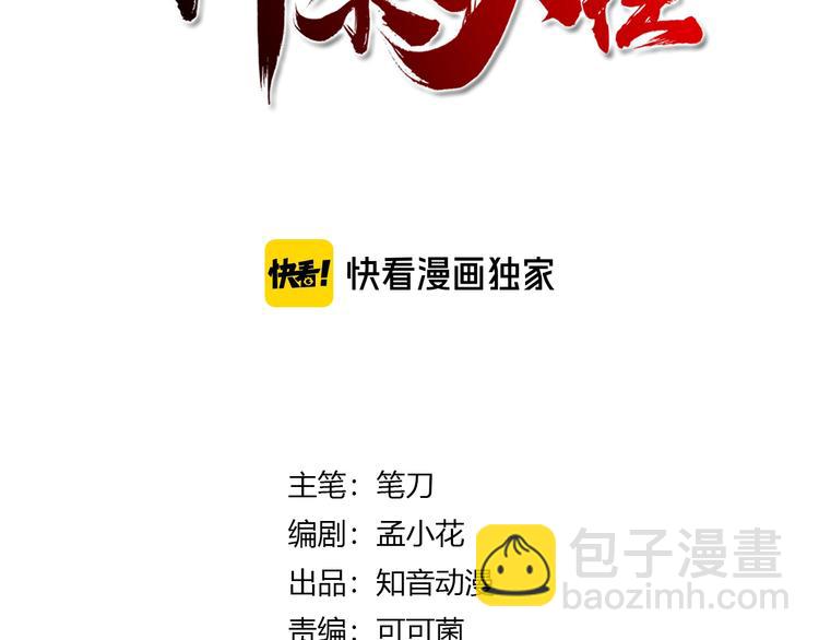 第4话 灵附(1/4)-第5话