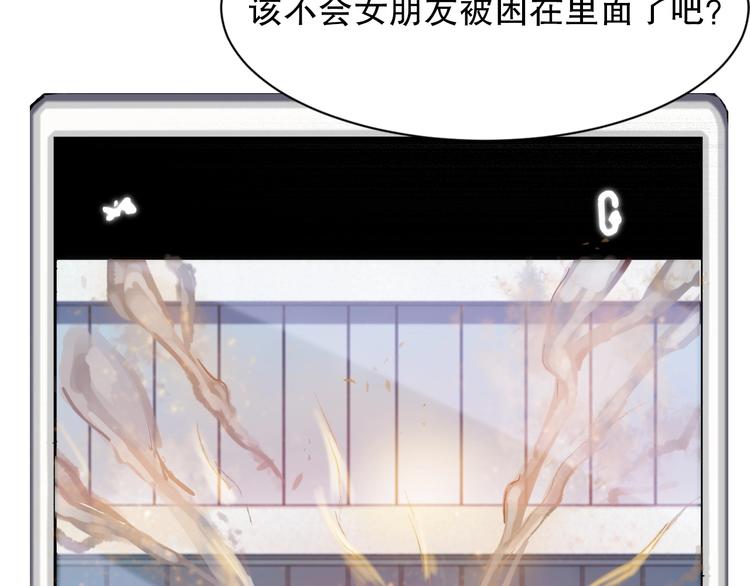 第4话 灵附(1/4)-第5话