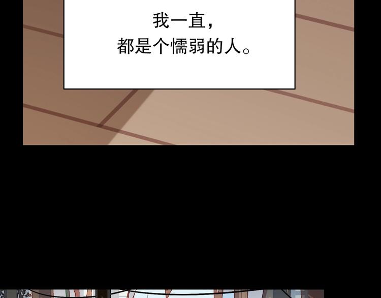 第4话 灵附(1/4)-第5话
