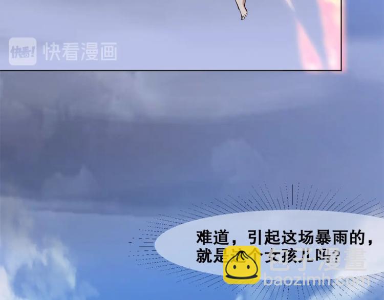 第40话  另一个三太子(1/3)-第41话