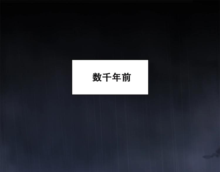 第40话  另一个三太子(1/3)-第41话