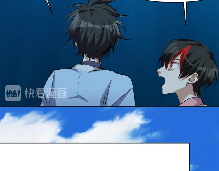 第44话  定海神针(1/3)-第45话