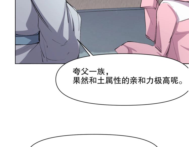 第44话  定海神针(1/3)-第45话