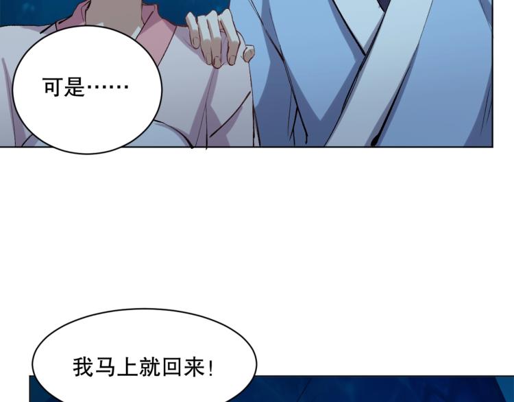 第44话  定海神针(1/3)-第45话