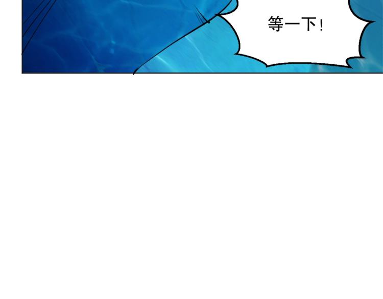 第44话  定海神针(1/3)-第45话