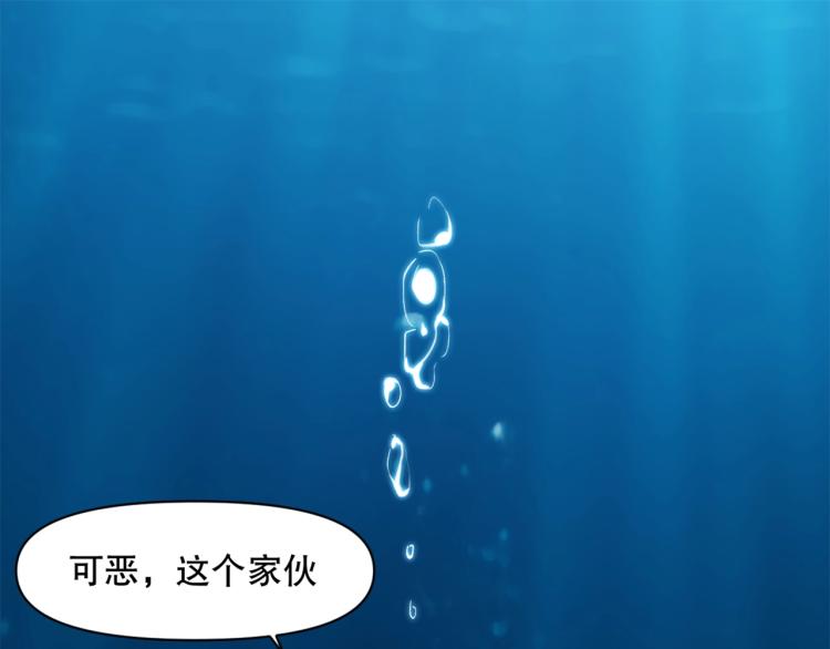 第44话  定海神针(1/3)-第45话