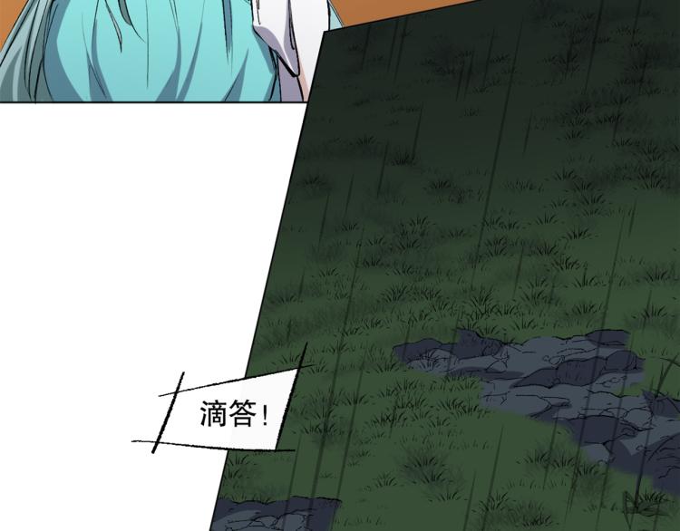 第46话  夜雨留情(1/3)-第47话