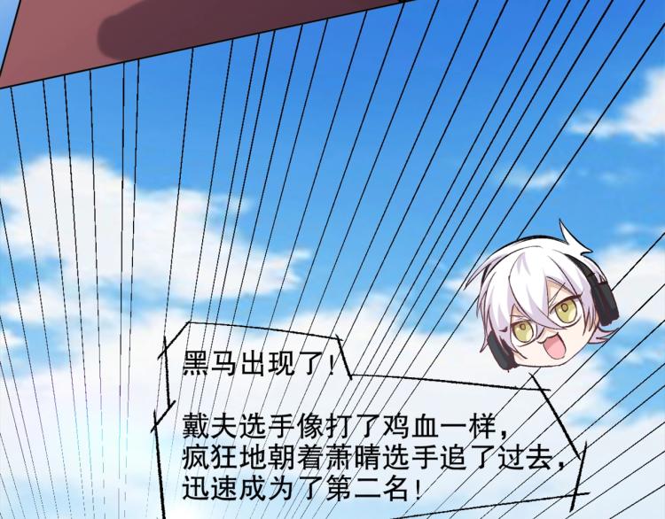 第48话 风驰电掣的少女(1/3)-第49话