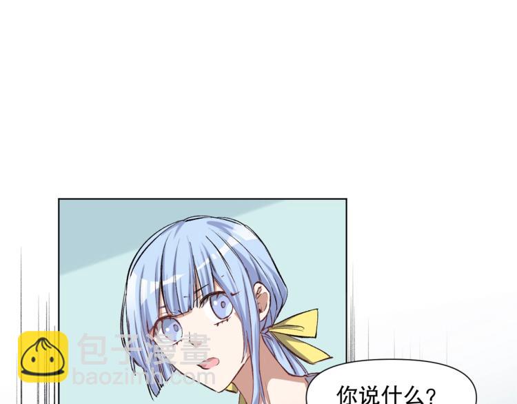 第50话 泳池里的旋涡(1/3)-第51话