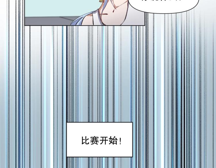 第50话 泳池里的旋涡(1/3)-第51话