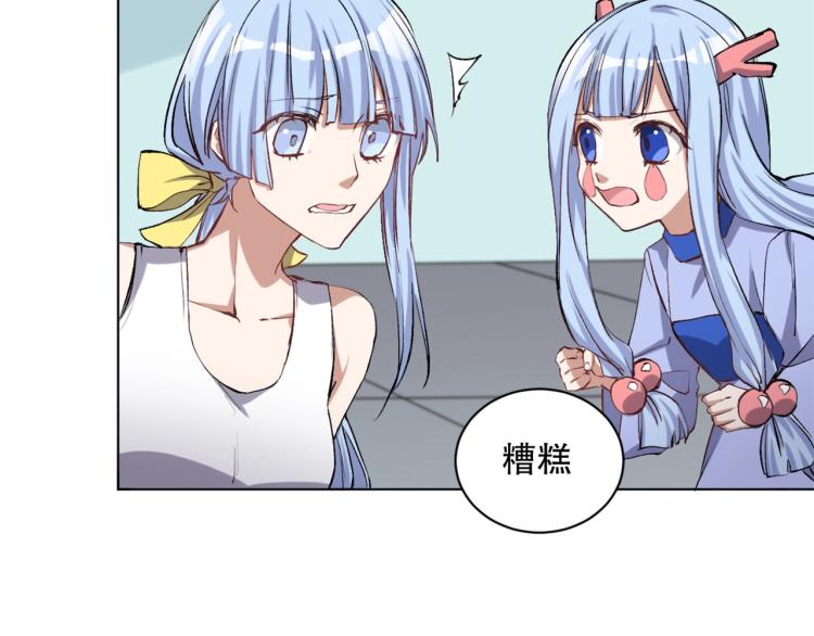 第50话 泳池里的旋涡(1/3)-第51话