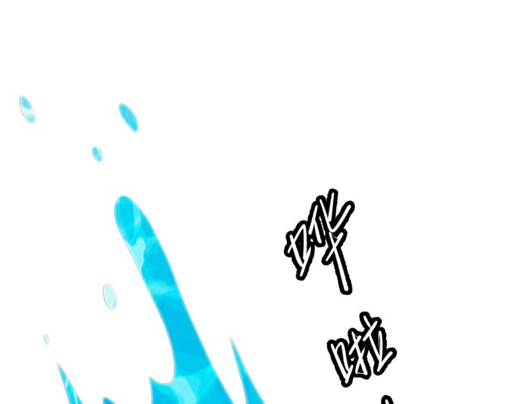 第50话 泳池里的旋涡(1/3)-第51话