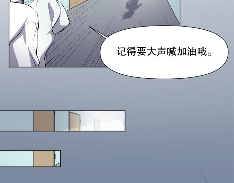 第50话 泳池里的旋涡(1/3)-第51话