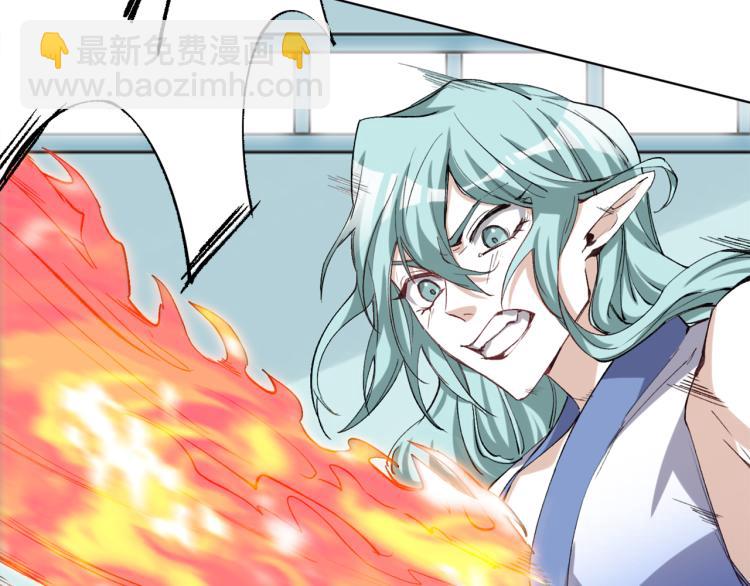 第52话 离火红莲体(1/3)-第53话