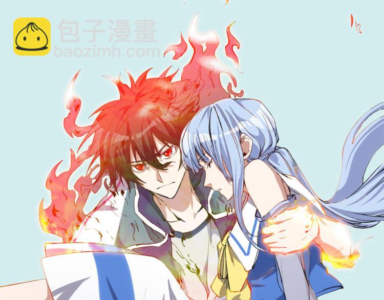 第52话 离火红莲体(1/3)-第53话