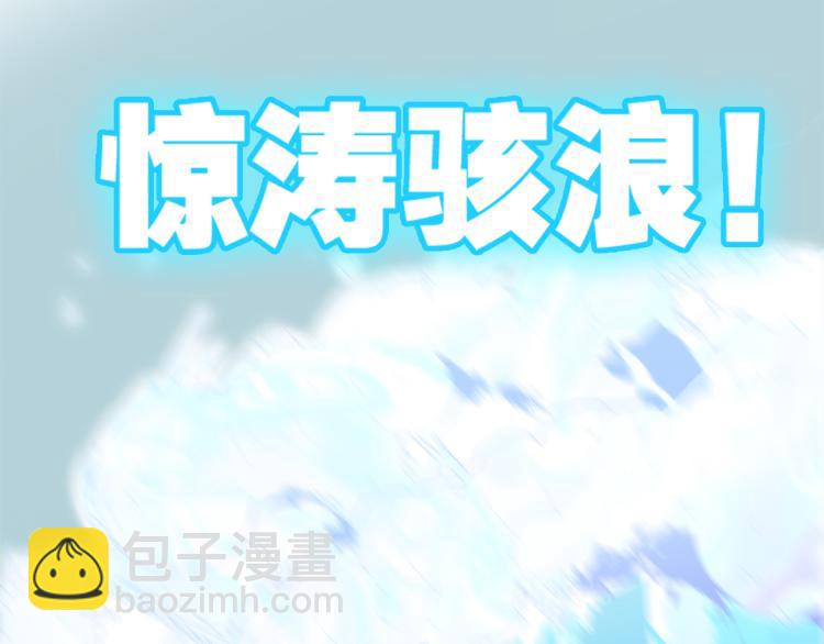 第52话 离火红莲体(1/3)-第53话