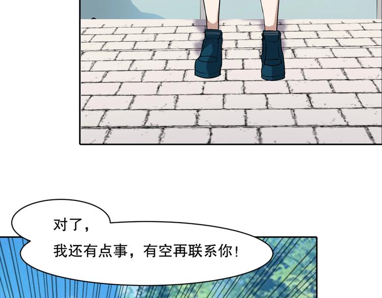 第6话 阴谋(1/3)-第7话
