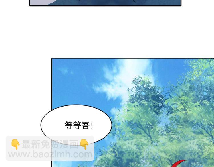 第6话 阴谋(1/3)-第7话