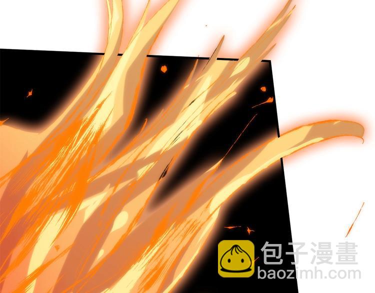 第8话 御空之术(1/3)-第9话