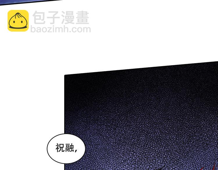第8话 御空之术(1/3)-第9话