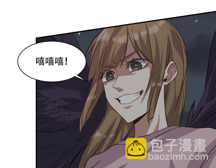 第8话 御空之术(1/3)-第9话
