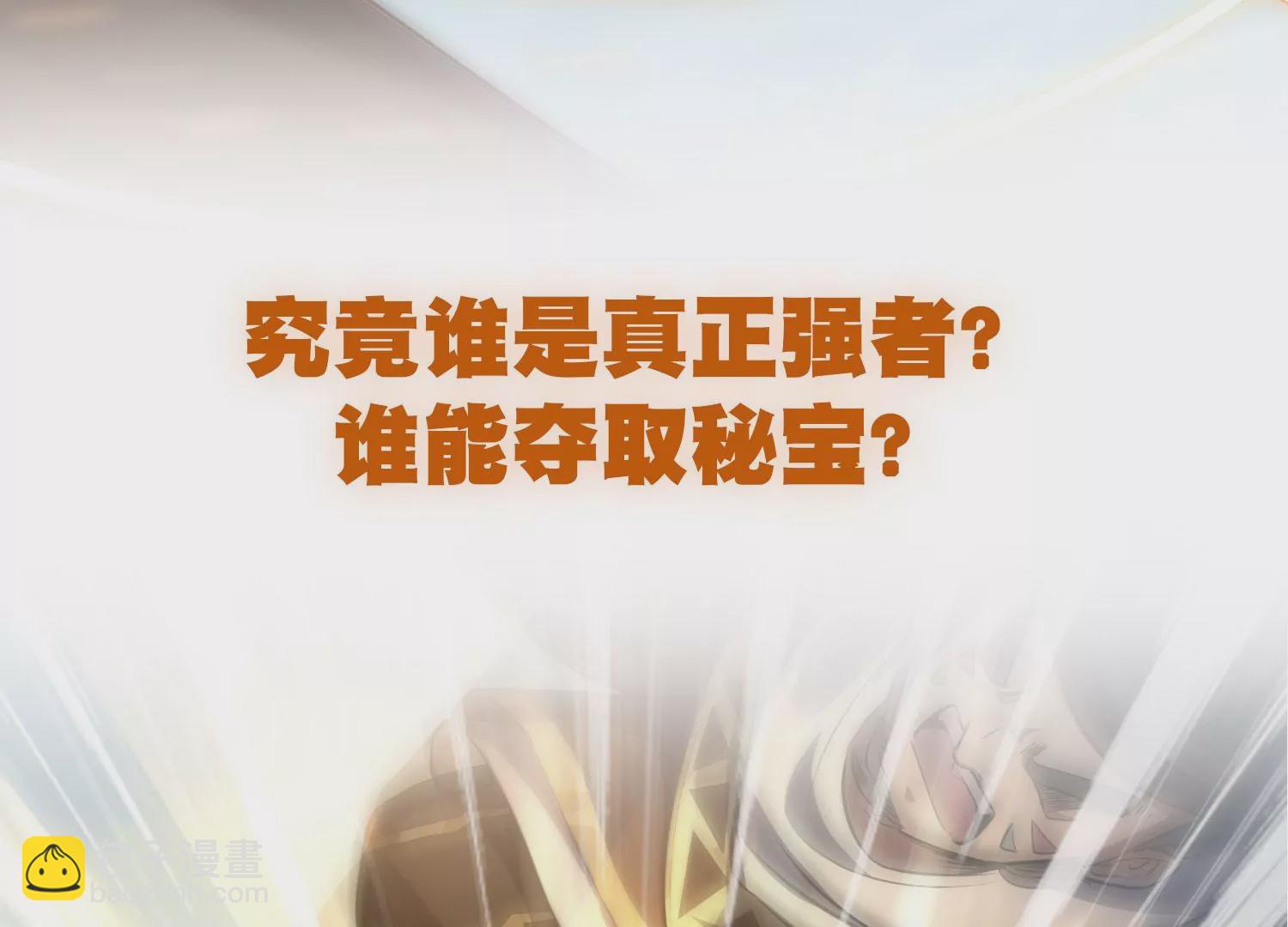 预告-第1话