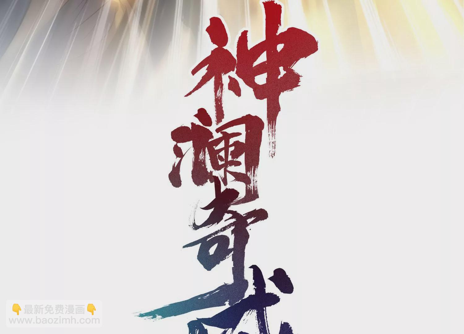 预告-第1话