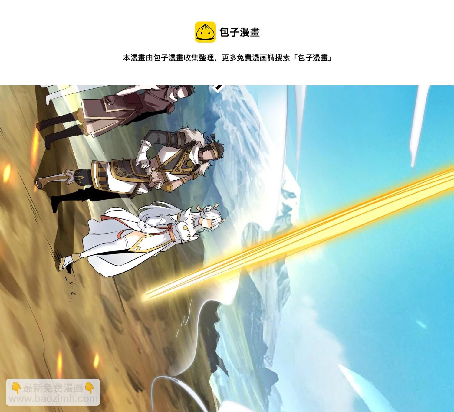 第1话 宿命相遇(1/4)-第3话