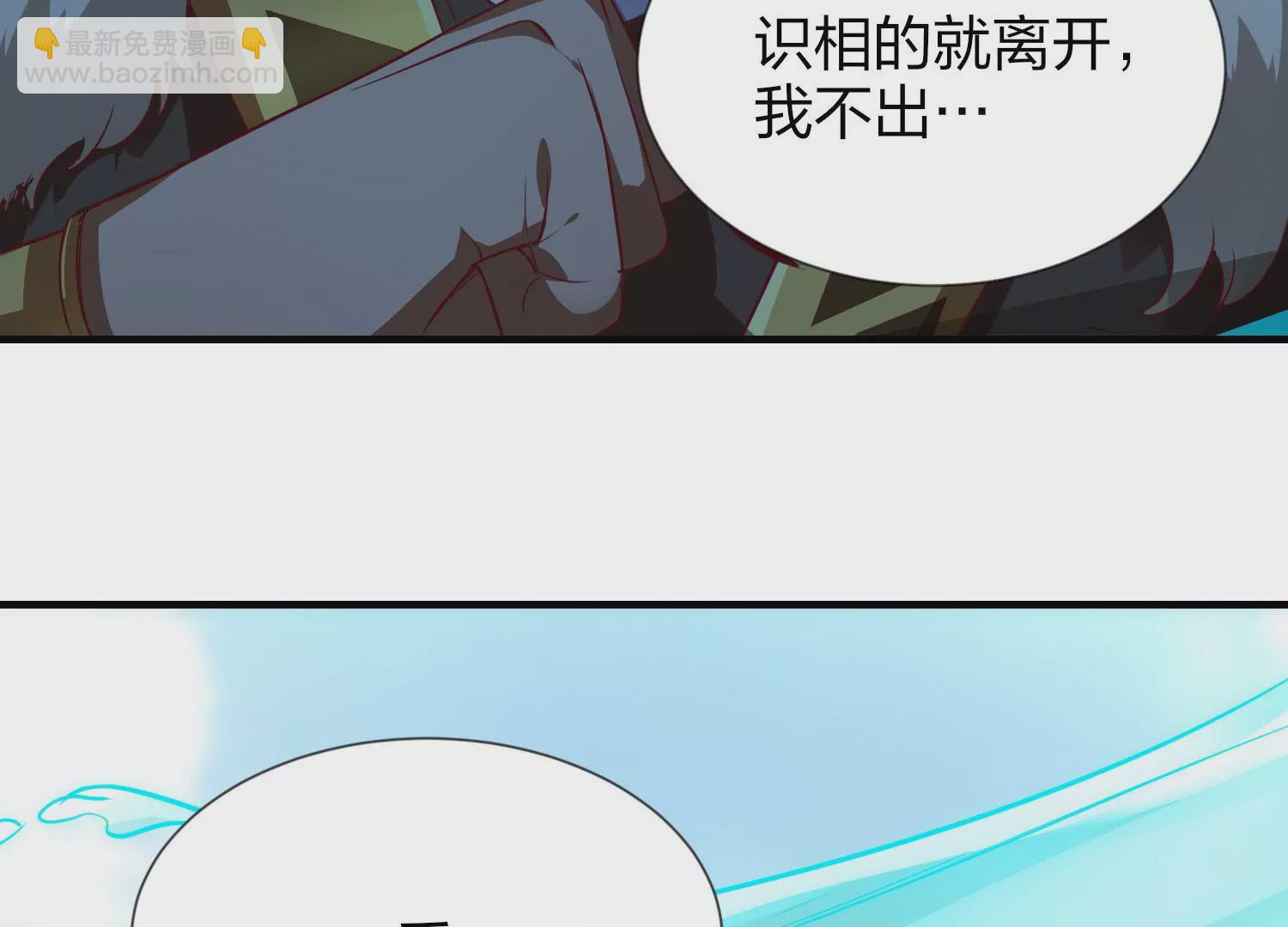 第1话 宿命相遇(1/4)-第3话