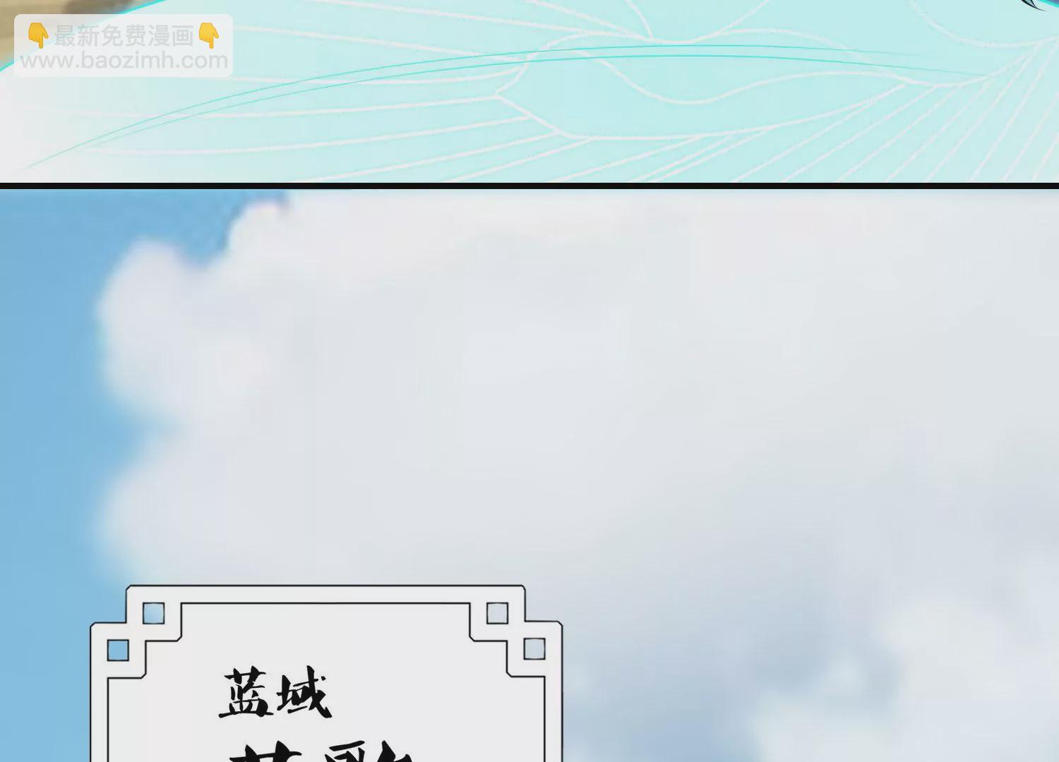 第1话 宿命相遇(1/4)-第3话