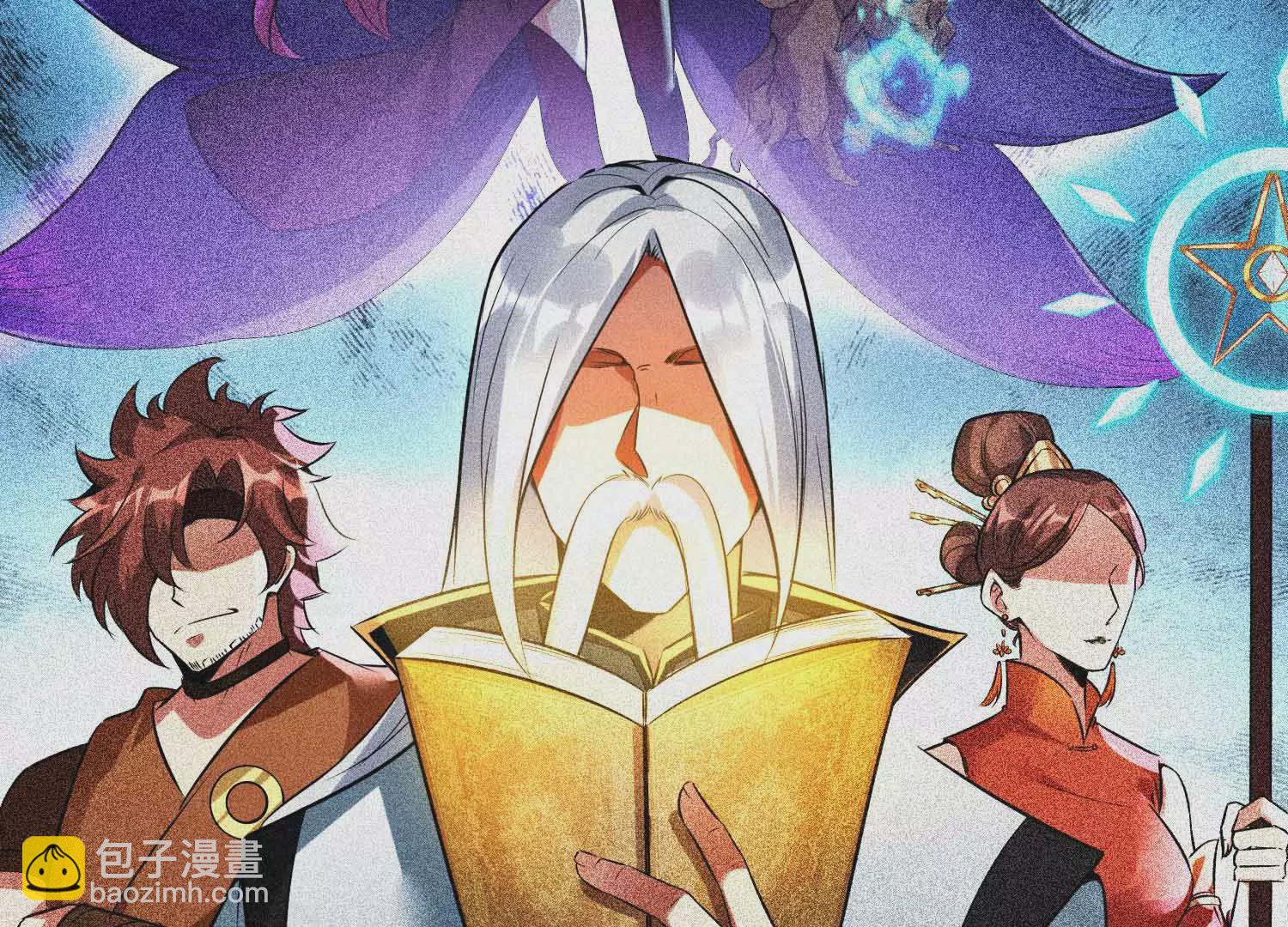 第1话 宿命相遇(1/4)-第3话