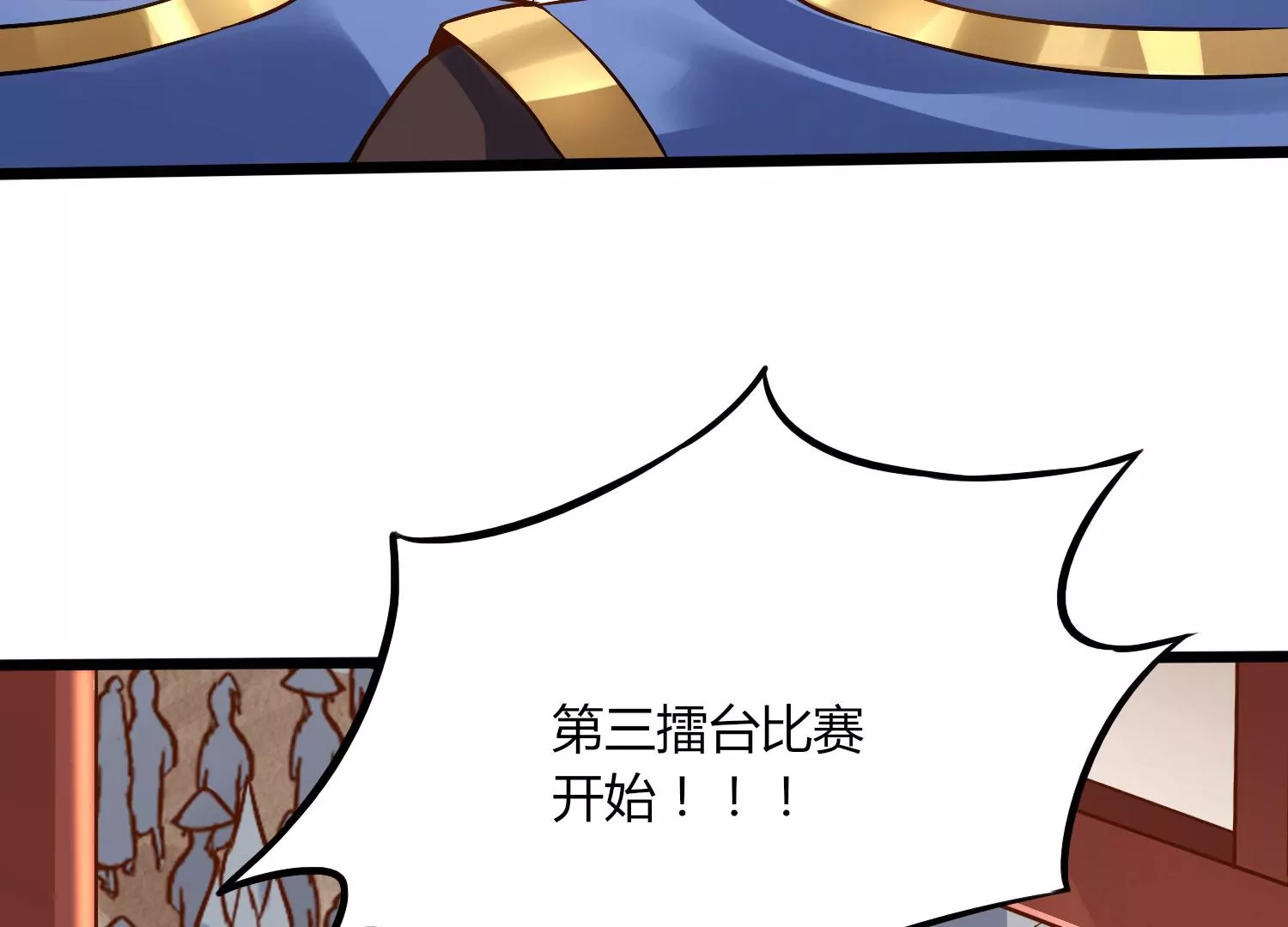 第11话 第二场比赛(1/3)-第13话