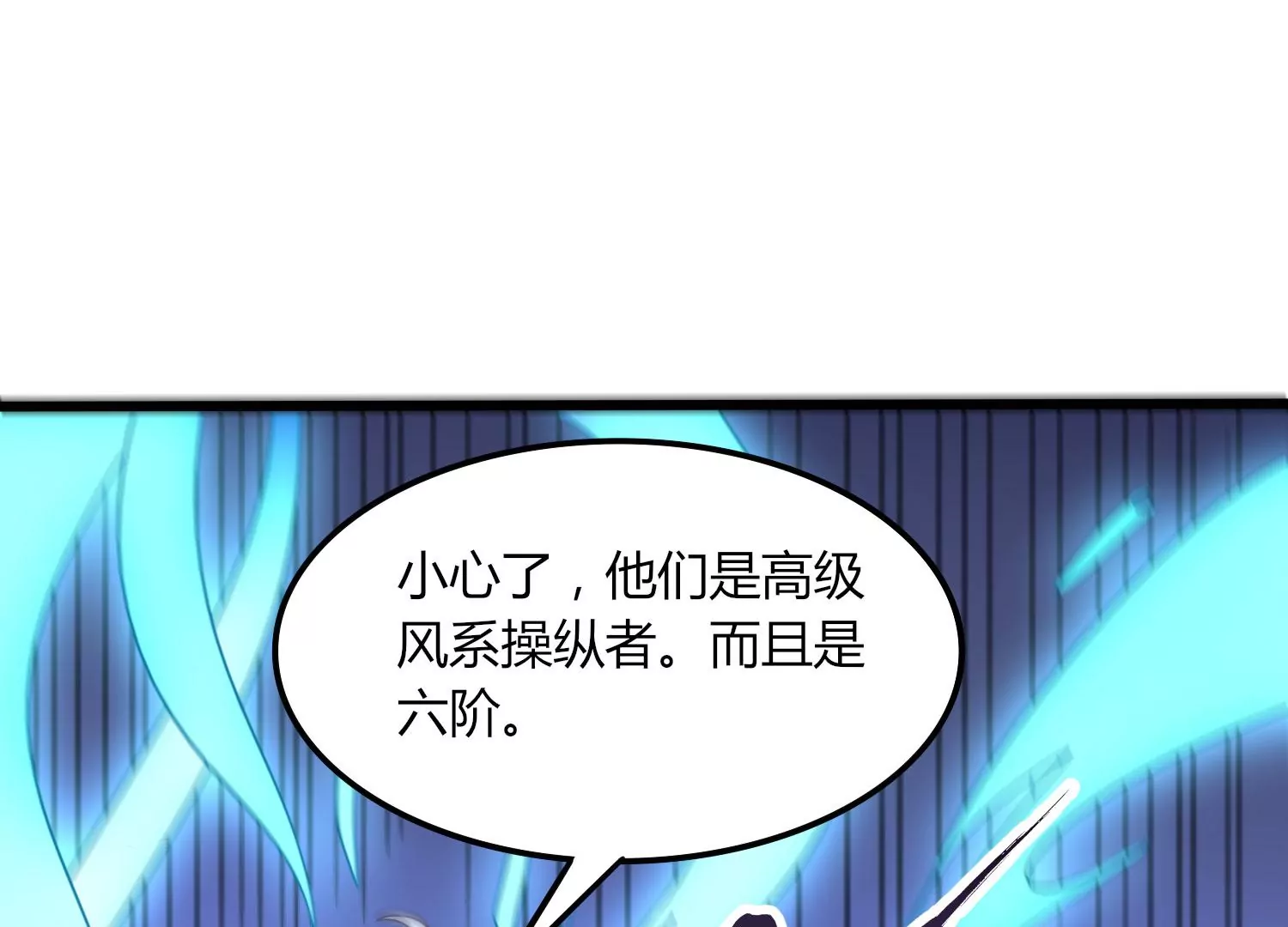 第11话 第二场比赛(1/3)-第13话