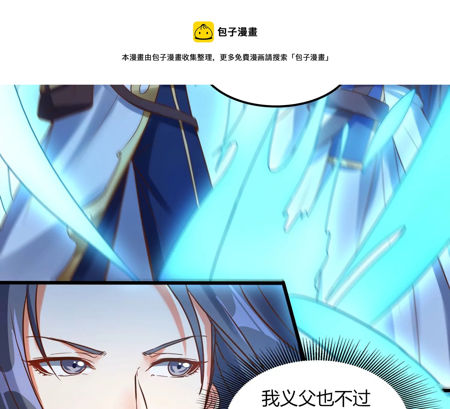 第11话 第二场比赛(1/3)-第13话