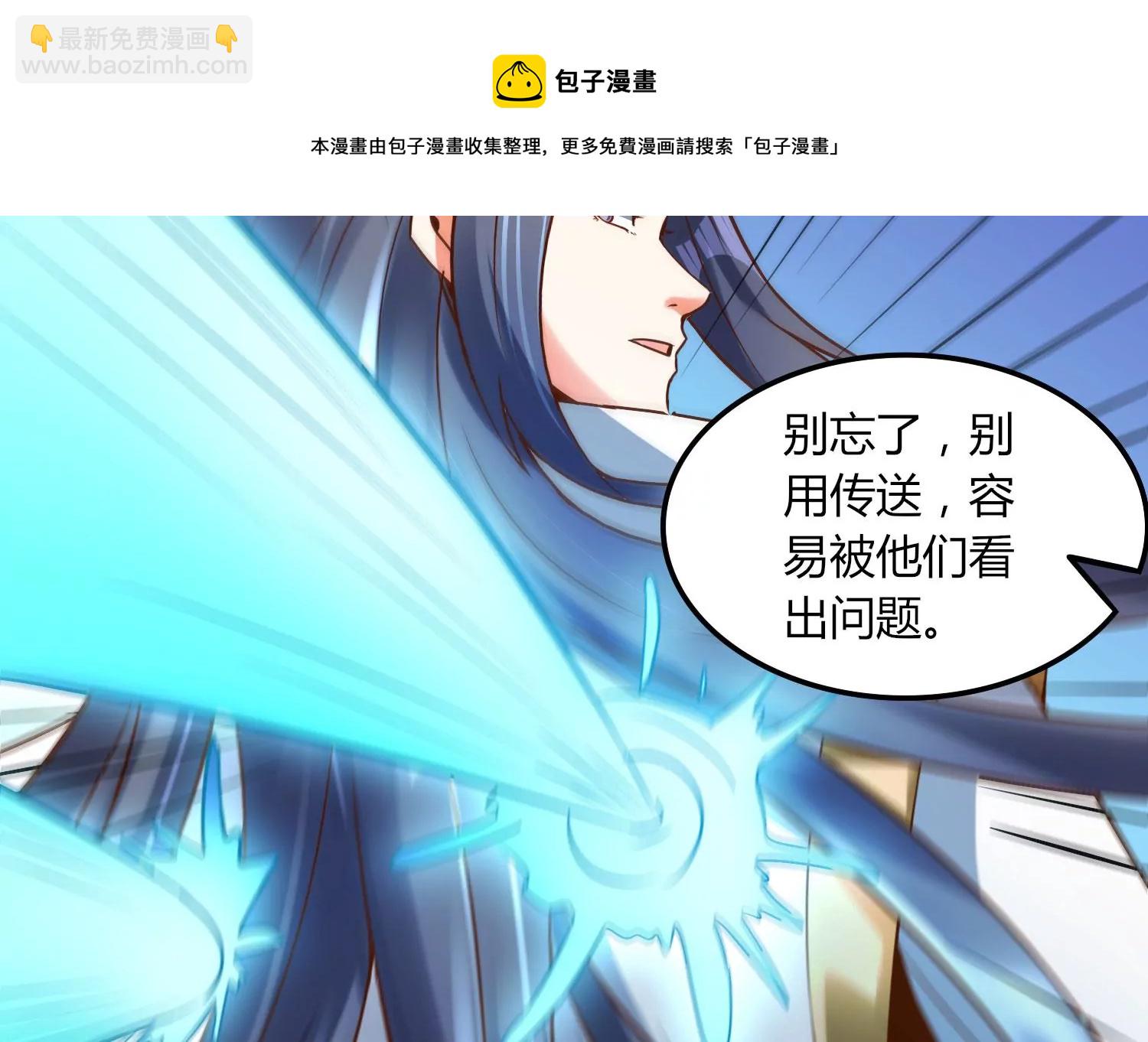 第11话 第二场比赛(1/3)-第13话