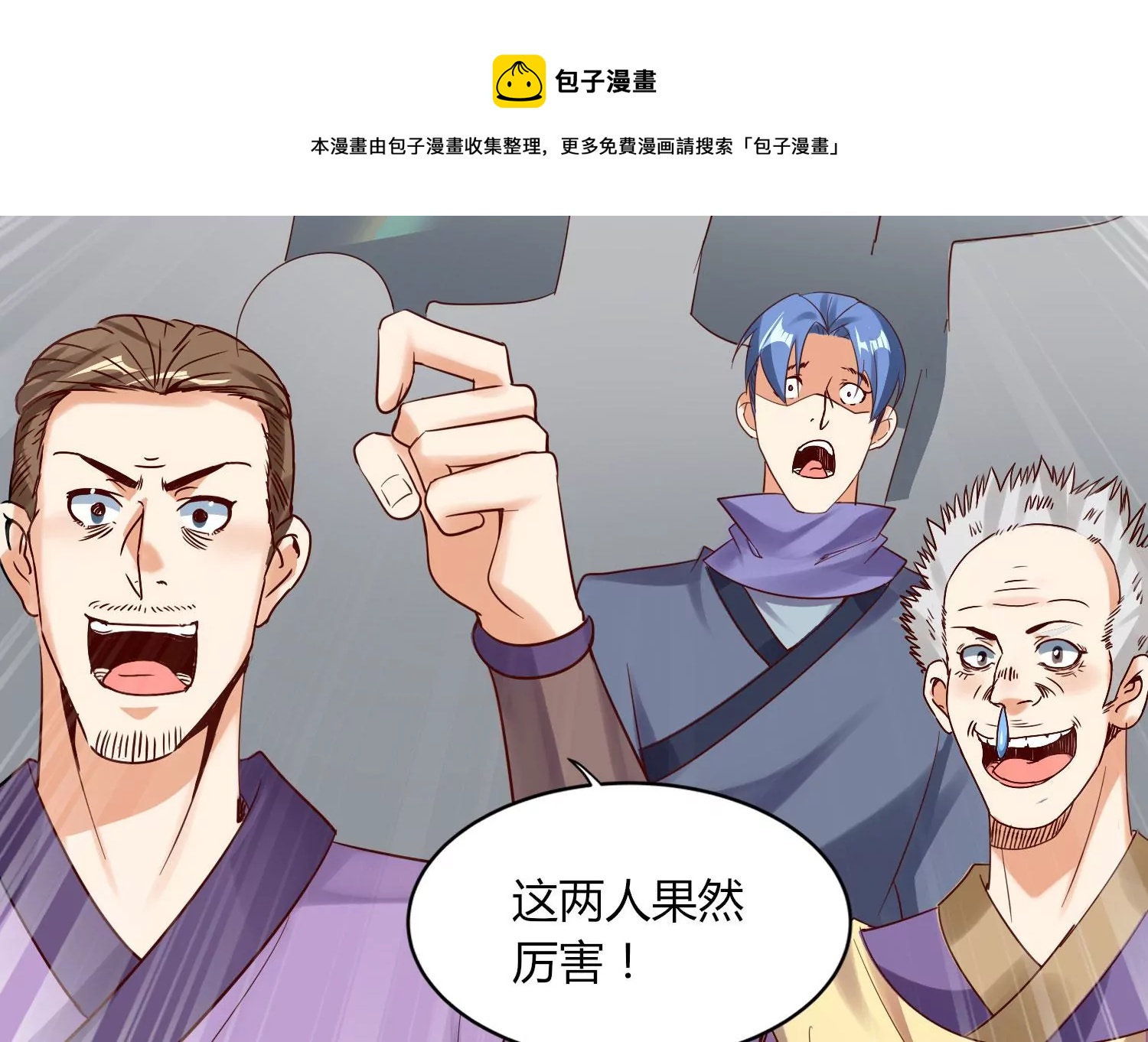 第13话 黑暗之子(1/3)-第15话