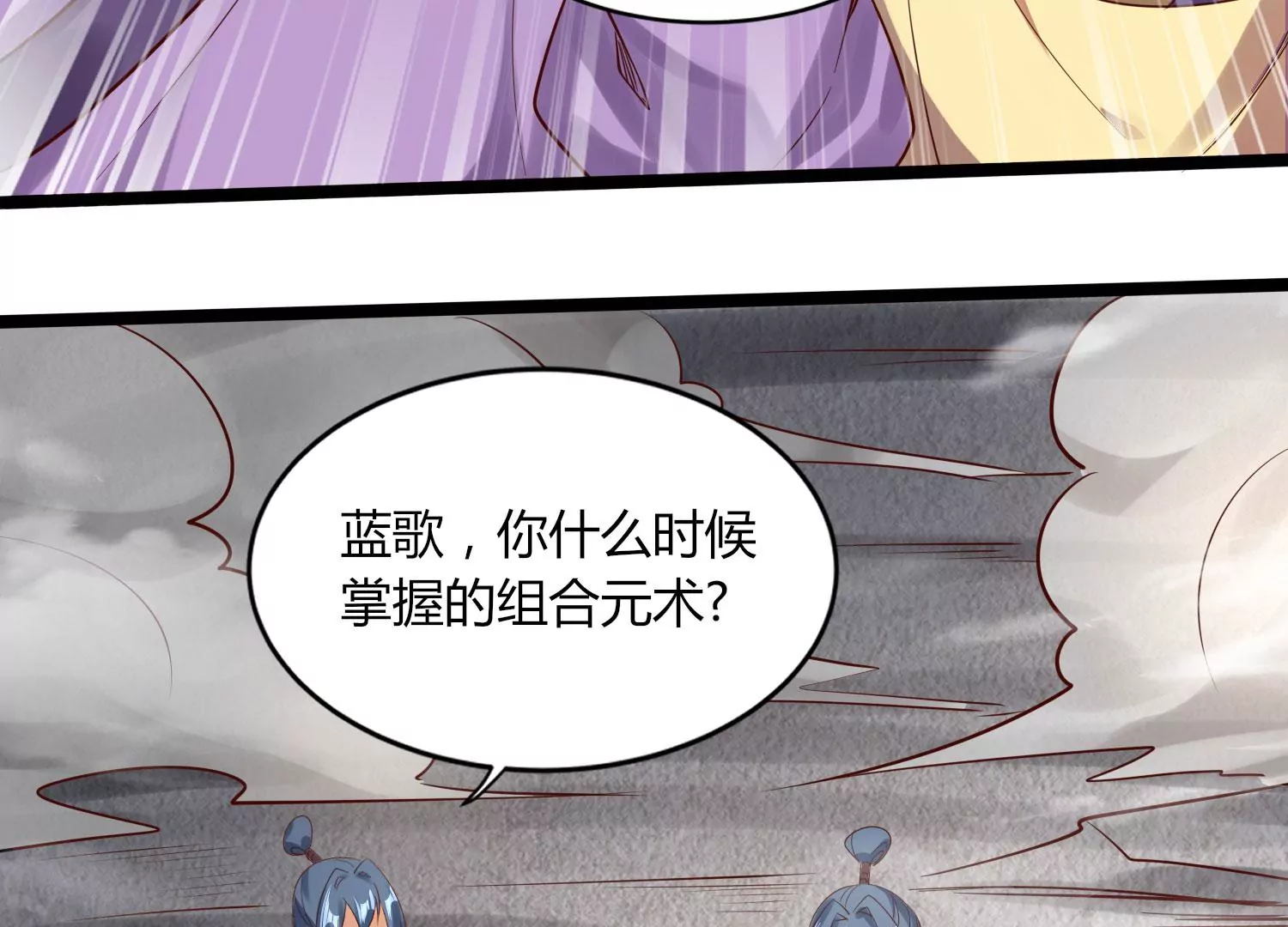 第13话 黑暗之子(1/3)-第15话
