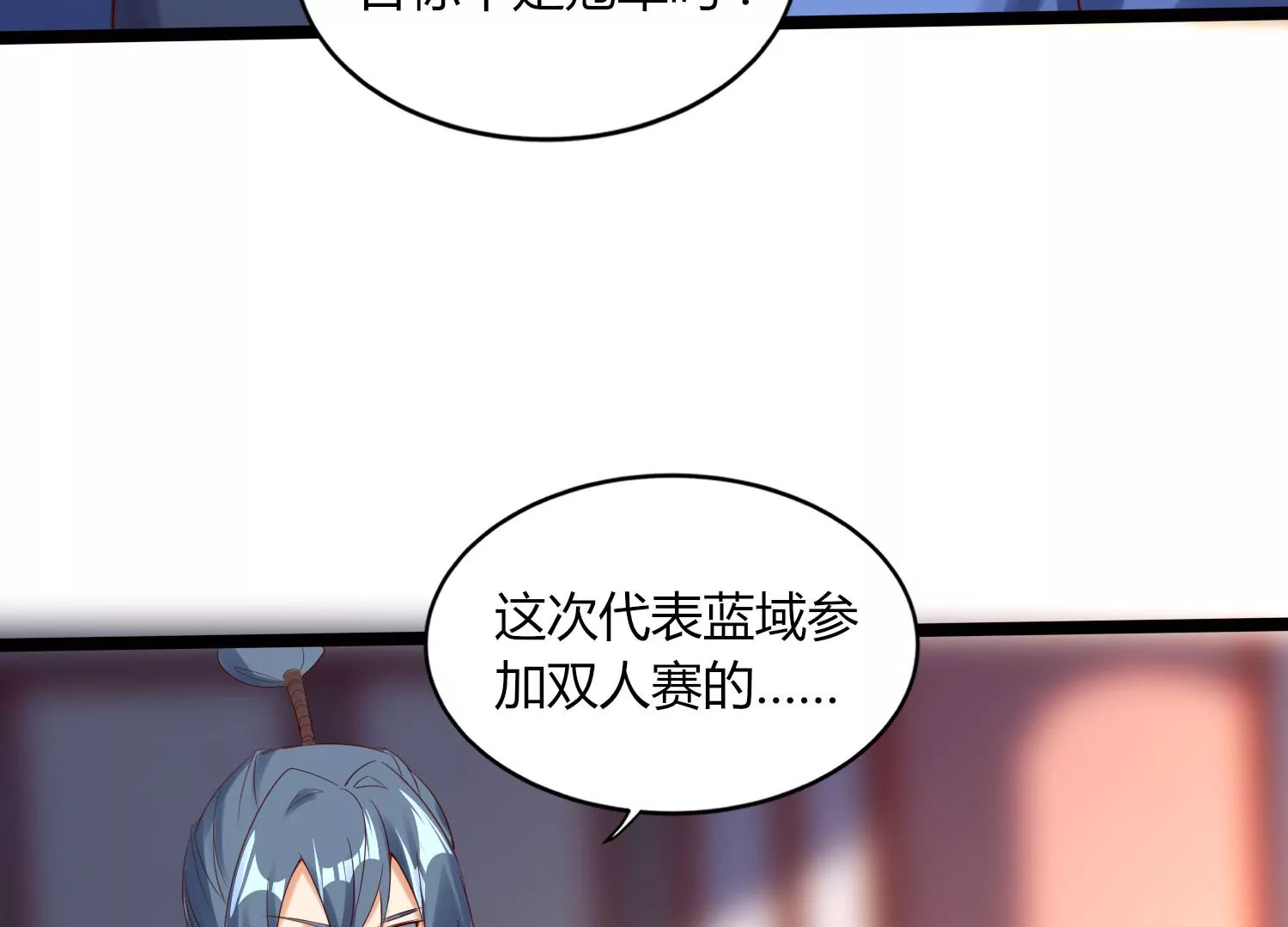 第13话 黑暗之子(1/3)-第15话