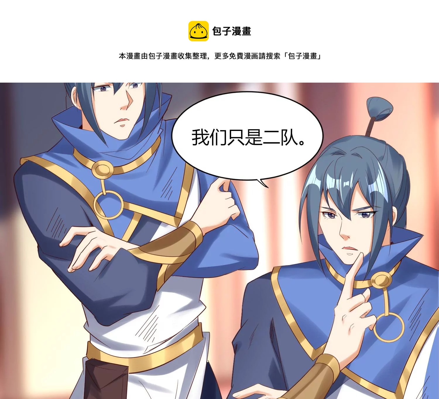 第13话 黑暗之子(1/3)-第15话